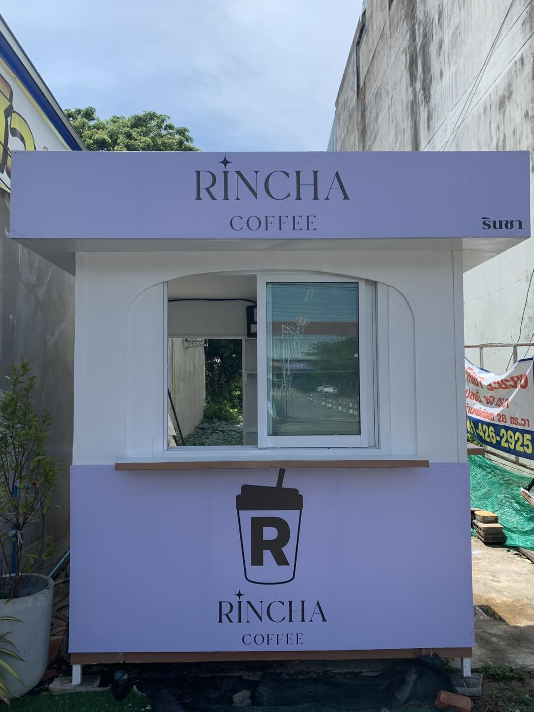 ผลงานป้ายหน้าร้านกาแฟ อุดรธานี